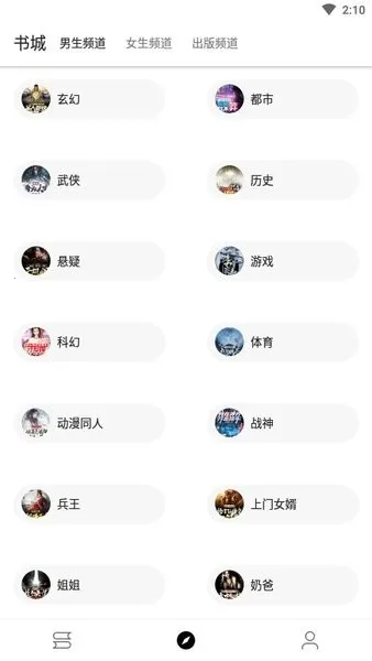 ����С˵(С˵�Ķ�ƽ̨)v1000 ��׿��