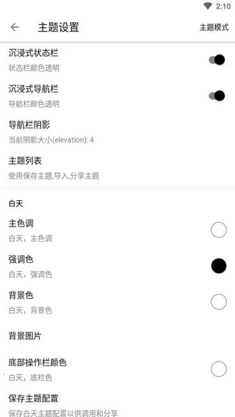 ����С˵(С˵�Ķ�ƽ̨)v1000 ��׿��