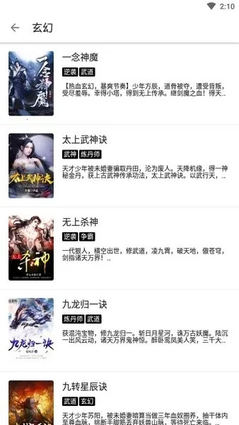 ����С˵(С˵�Ķ�ƽ̨)