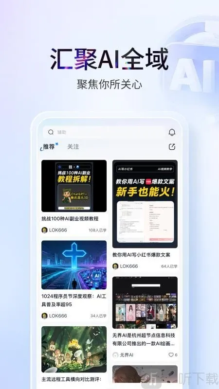 ����(AI�ۺϷ���ƽ̨)