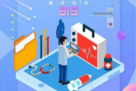 主治医师准题库(医师考试题库) 主治医师准题库(医师考试题库)