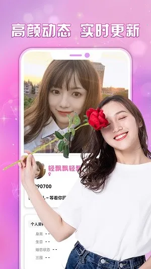 ����Ѱ������2026���°汾v2.0.8 �ֻ���