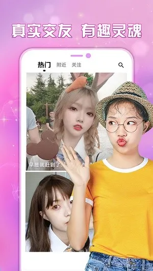 ����Ѱ������2026���°汾v2.0.8 �ֻ���