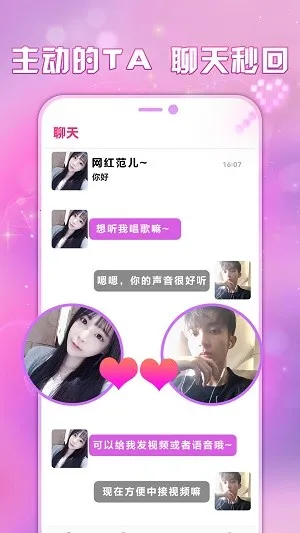 ����Ѱ������2026���°汾v2.0.8 �ֻ���