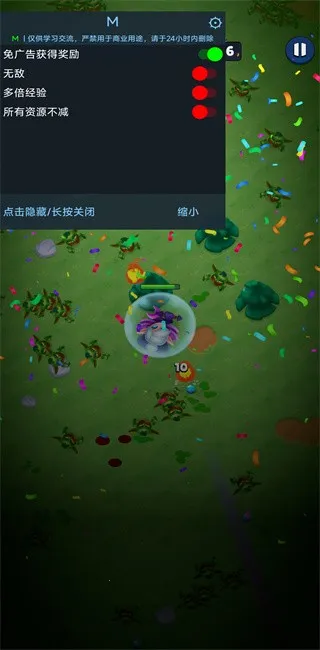 ����ɱ������������˼v8.0.1 �ٷ�����