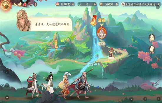 ���Σ��ʻ�����(�����������)v1.52.20 �ֻ���