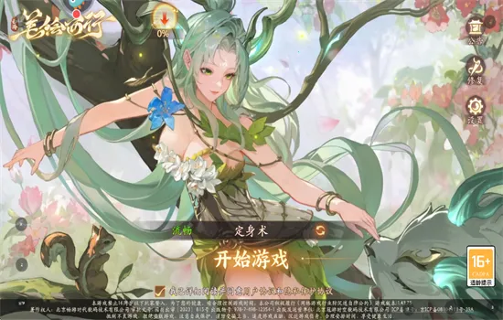 ���Σ��ʻ�����(�����������)v1.52.20 �ֻ���