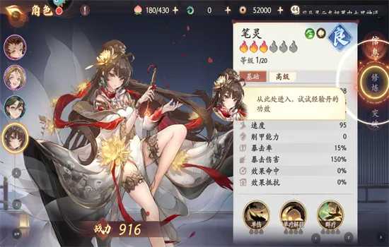 ���Σ��ʻ�����(�����������)v1.52.20 �ֻ���