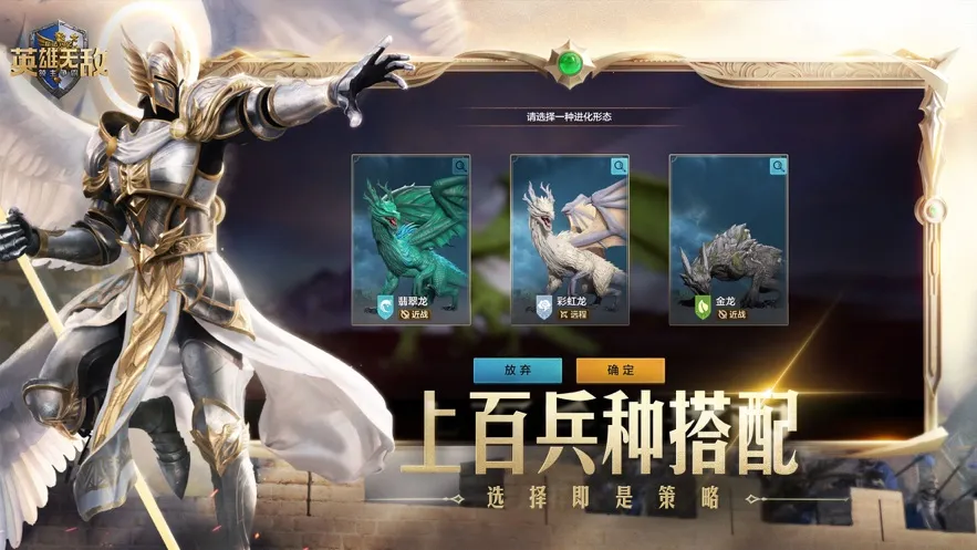 ħ����֮Ӣ���޵У���������(ħ�ò���ս������)v1.0.4 ��Ѱ�