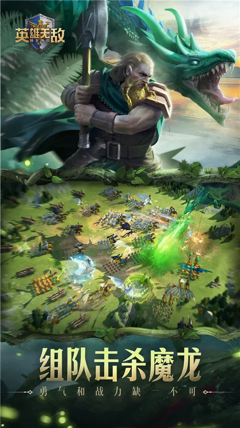 ħ����֮Ӣ���޵У���������(ħ�ò���ս������)