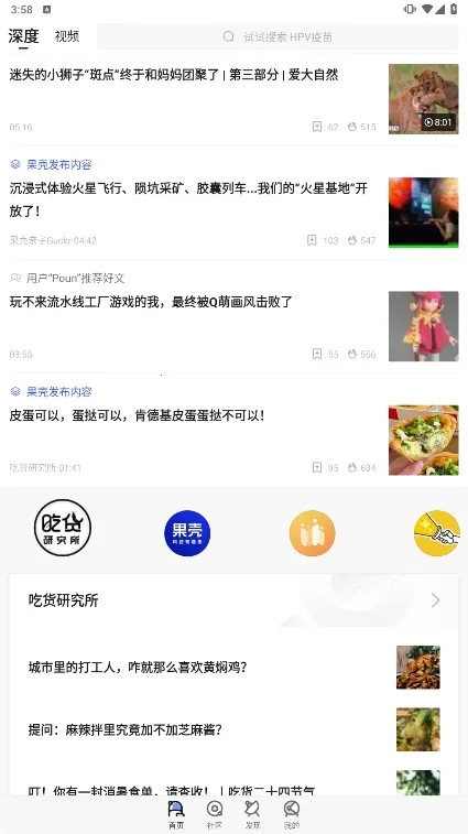 ����(֪ʶ����ƽ̨)v2.0.21 �ٷ�����