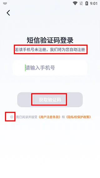 东方甄选购物(东方甄选APP) 东方甄选购物(东方甄选APP)