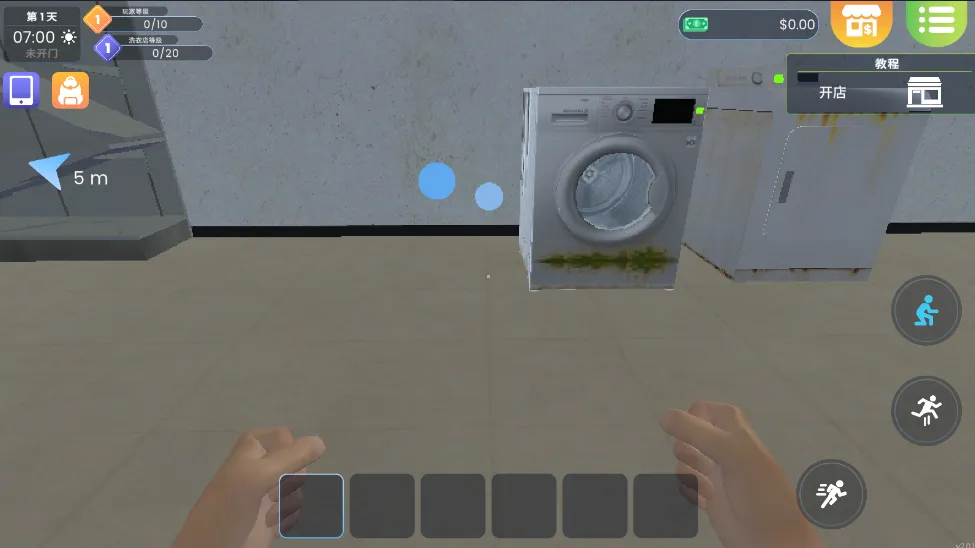 洗衣店模拟器无限金币 洗衣店模拟器无限金币