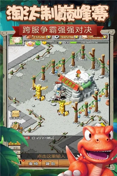 ��ʯӢ��2026�ٷ�����v1.0 ��׿��