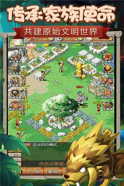 ��ʯӢ��2026�ٷ�����v1.0 ��׿��