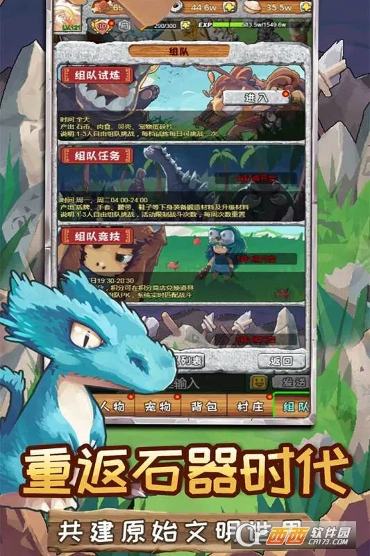 ��ʯӢ��2026�ٷ�����v1.0 ��׿��