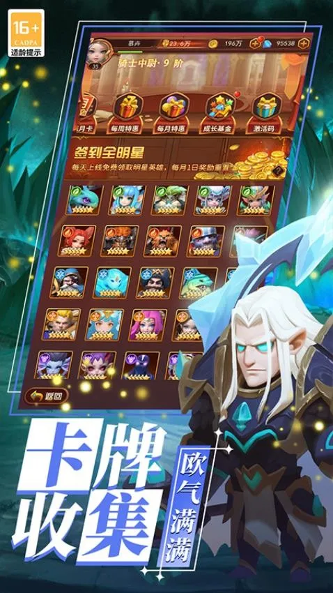 ��ʯӢ��2026�ٷ�����v1.0 ��׿��