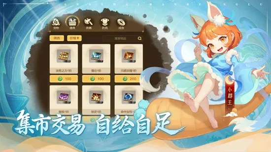 ��ʯӢ��2026�ٷ�����