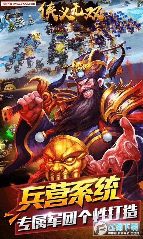 ������˫(����RPG��Ϸ)v1.0.0 ��Ѱ�