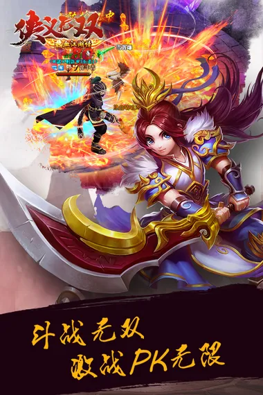 ������˫(����RPG��Ϸ)v1.0.0 ��Ѱ�