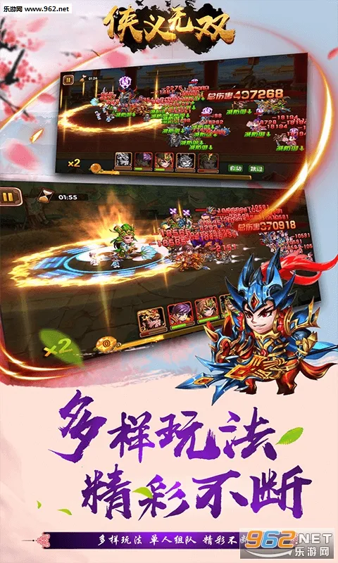 ������˫(����RPG��Ϸ)v1.0.0 ��Ѱ�