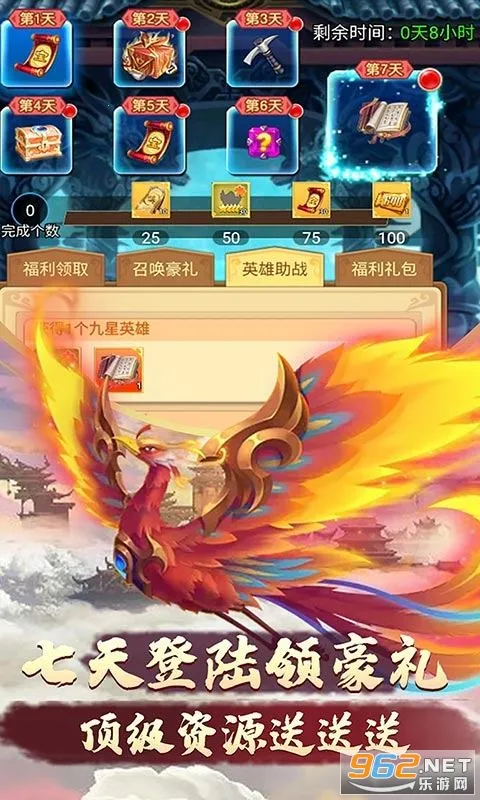 侠义无双(武侠RPG游戏) 侠义无双(武侠RPG游戏)