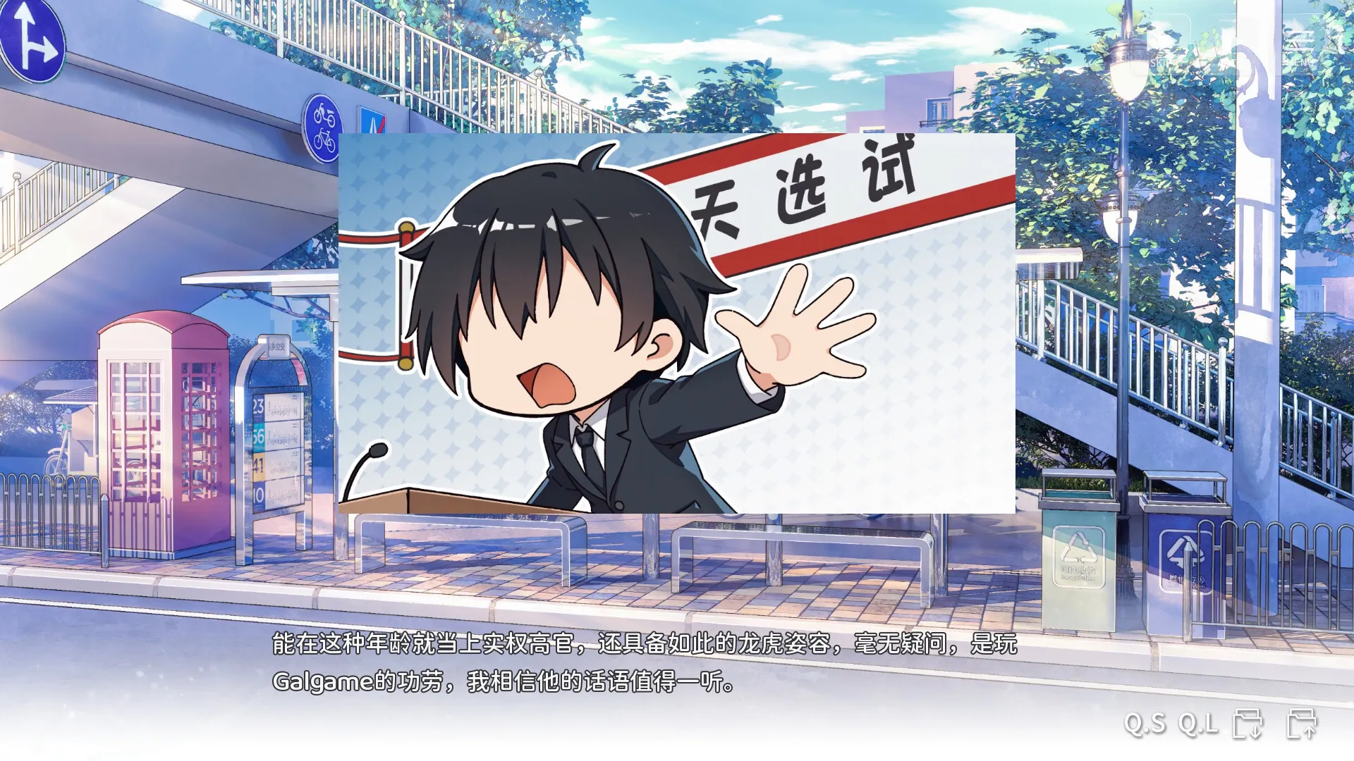 ���ΪGalgame�������2026�ٷ�����v1.0.0 �ֻ���