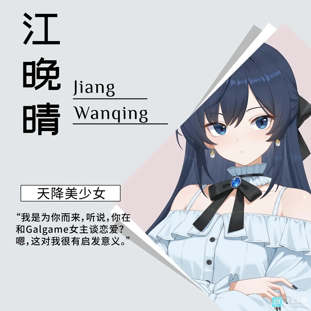 想成为Galgame领域大神2026官方正版 想成为Galgame领域大神2026官方正版