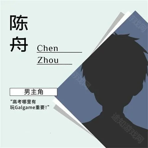 想成为Galgame领域大神2026官方正版 想成为Galgame领域大神2026官方正版