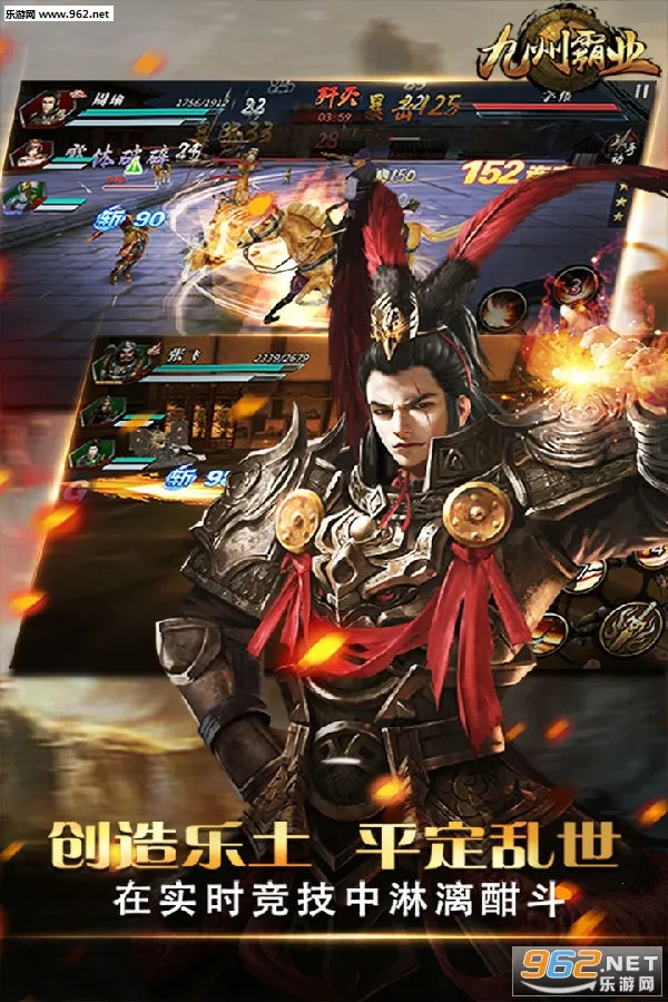 九州霸业(传奇类游戏) 九州霸业(传奇类游戏)