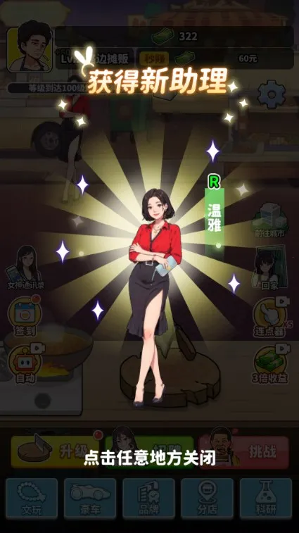 ��Ҫ��ʳ��2v1.0 ��Ѱ�