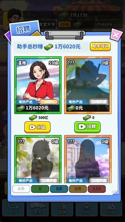 ��Ҫ��ʳ��2v1.0 ��Ѱ�