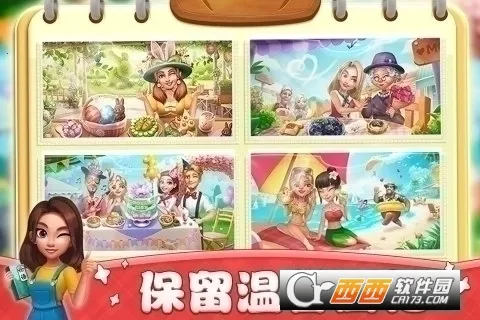 Cooking City(С������Ϸ)v3.85.0.5086 ��Ѱ�