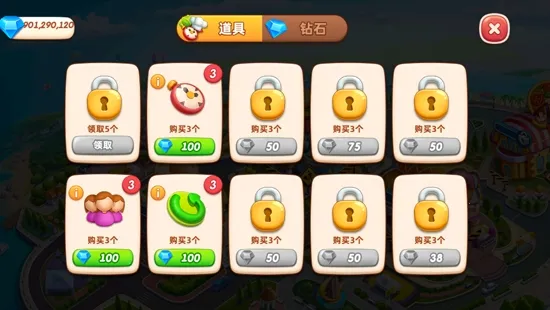 Cooking City(小镇大厨游戏) Cooking City(小镇大厨游戏)