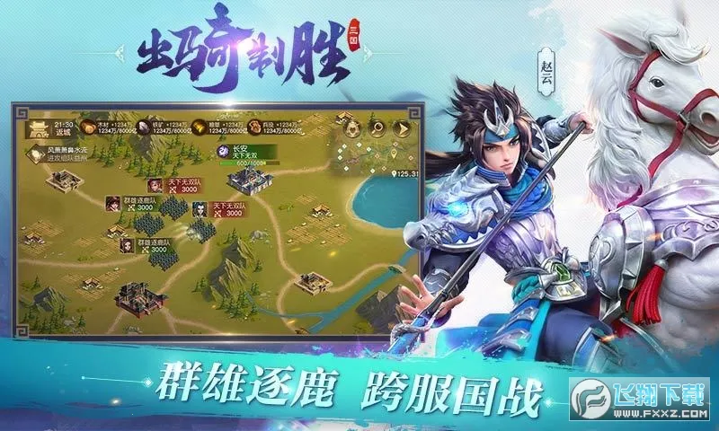 ����������(�����غ�����Ϸ)v1.0 ��׿��