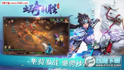 ����������(�����غ�����Ϸ)v1.0 ��׿��