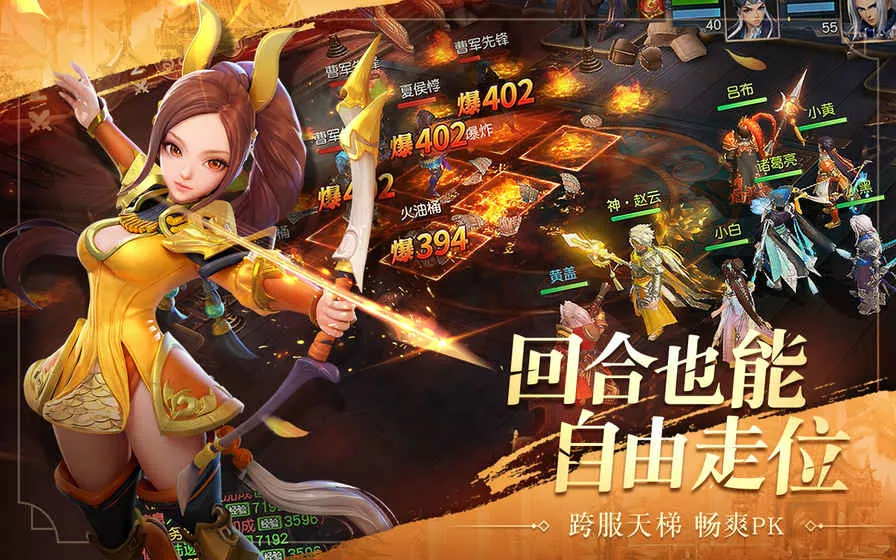 ����������(�����غ�����Ϸ)v1.0 ��׿��