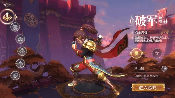 三国如龙传(三国回合制游戏) 三国如龙传(三国回合制游戏)