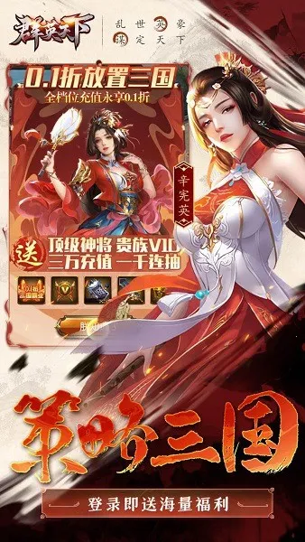 ȺӢ���°�׿���ֻ���v1.0.0 �ٷ�����