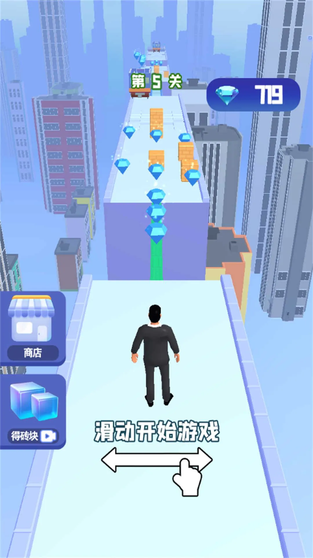 ��ש��С����(���д�����Ϸ)v2025.06.103 �ֻ���