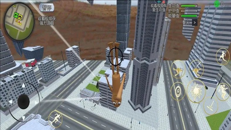 ����Ӣ��С��2026���ذ�װv1.0 ��׿��