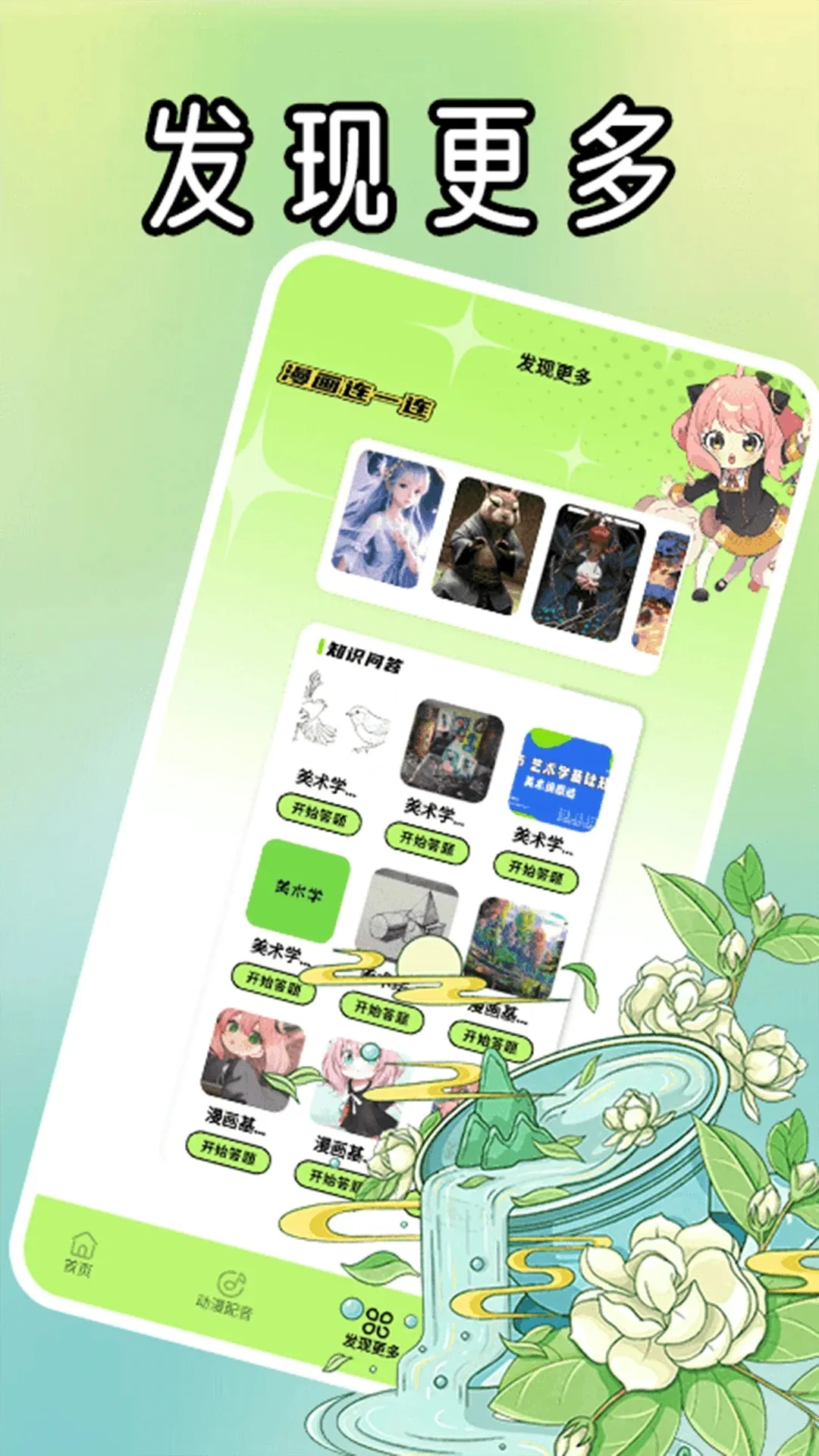 ��������(������������)v1.2 �ٷ�����