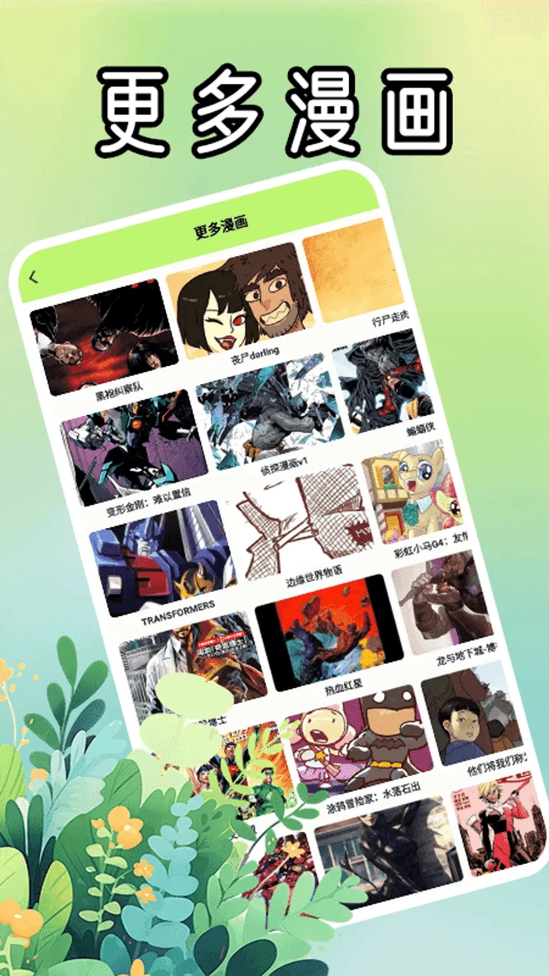 ��������(������������)v1.2 �ٷ�����