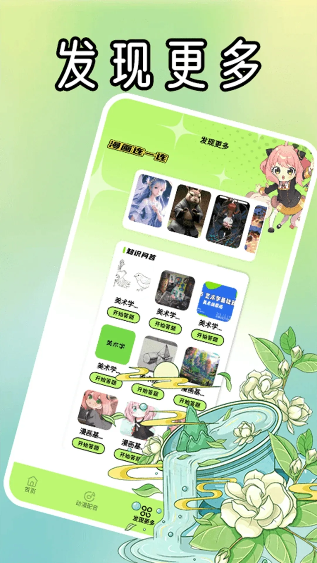 ��������(������������)v1.2 �ٷ�����