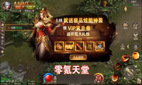 ���Խ���(�����غ�����Ϸ)v1.0.0 �ֻ���