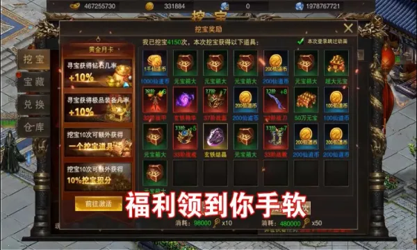 ���Խ���(�����غ�����Ϸ)v1.0.0 �ֻ���