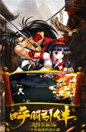 八卦江湖(仙侠回合制游戏) 八卦江湖(仙侠回合制游戏)