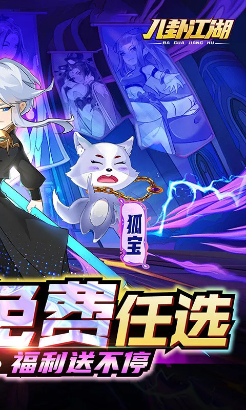 ���Խ���(�����غ�����Ϸ)v1.0.0 �ֻ���