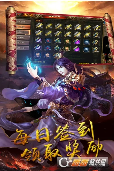 八卦江湖(仙侠回合制游戏) 八卦江湖(仙侠回合制游戏)