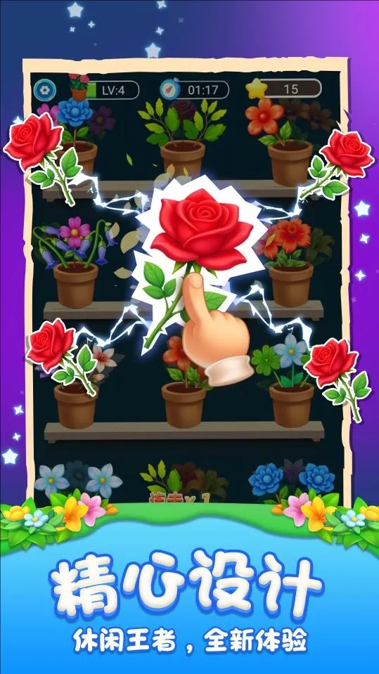 ����������ѽ2026�ٷ�����v1.0.0 �ֻ���